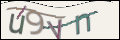 Проверочный код