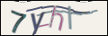 Проверочный код