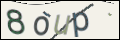 Проверочный код