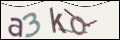 Проверочный код