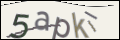 Проверочный код