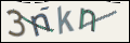 Проверочный код