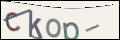 Проверочный код